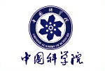 中國(guó)科學(xué)院